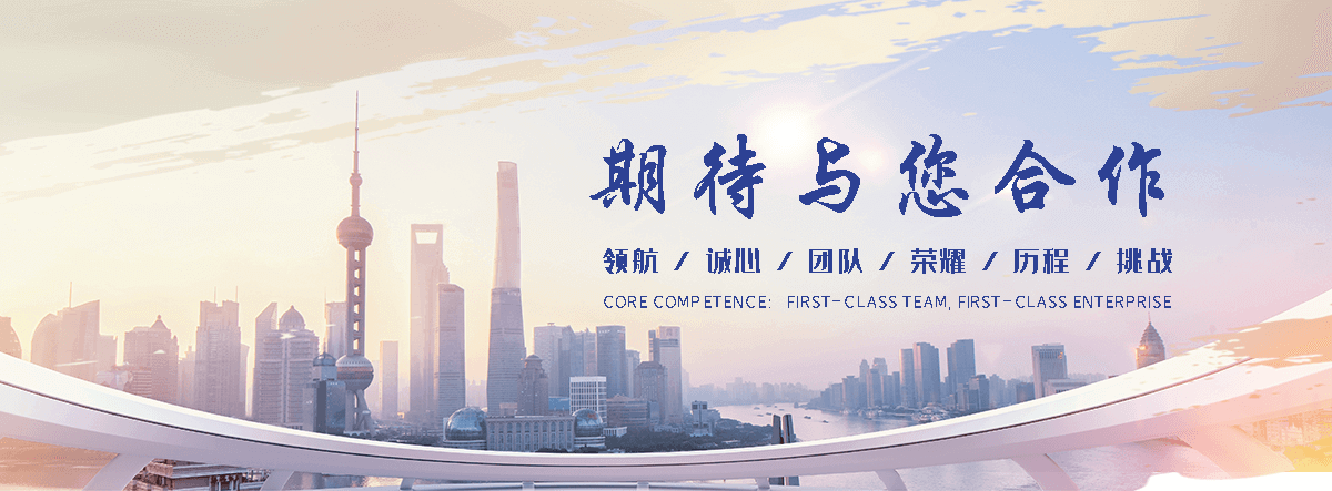 聚鸿管道(海口分公司)